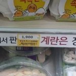 의외로 우리나라 <b>주적</b>인것