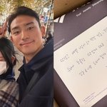 [엔터톡] ‘조유민’ 티아라 소연, 박주호 삼 남매에 초대장 날렸다...