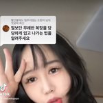 <b>좌두</b> 화장실력 많이 늘었네