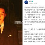 <b>BTS</b>슈가 복무끝나고 위버스에 음주운전 논란 사과함 + 멤버들한테도...