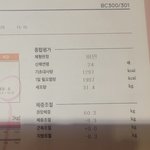 [댓글부탁해] 운동/<b>식단</b> 없이 15kg 뺀 관리 양도함