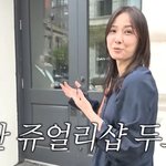 손태영, 명품 쥬얼리 대신 노점서 5만원짜리 쇼핑(<b>Mrs</b>.뉴저지)