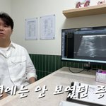 <b>청천벽력</b>같은 소식..6살 다홍이 "종괴일수 있어" 충격(행복해다홍)