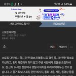[하고싶은말] 가해자가 쓴 글 같아