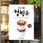 내일은
