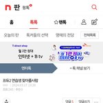 프듀2 <b>써치</b>하다 찾은건데 누군지 개궁금하다...