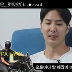 동생 학폭에 학교 찾아가…오토바이 타고 "그 <b>XX</b> 몇 반이야?"