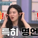 너무 많아…명언 그만듣고 싶어, <b>모순</b>있더라" '탈탈' (놀토)