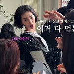 '171cm·48kg' 나나, 살 뺀다<b>더니</b>…"간식 50개 쟁여놓고...