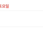 <b>외모</b>정병 ㅈ댄다 진짜ㅋㅋㅋㅋㅋㅋ