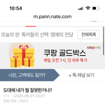 태용아 질투녀가 쓴 <b>사칭</b>글 봐봐