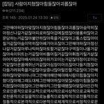 암 스틸 x킹 <b>크리스천</b>