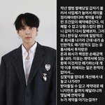 용준형, '<b>주</b>학년 사태'에 본인 계약 갈등도 직접 폭로 "십<b>몇</b>억...
