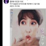 아니 <b>독서실</b>에 나 짝사랑하는 사람 뭐