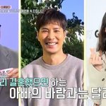 [드루와] 김지석 父 "아들 여친 이주명 소개받아…도둑놈 소리...