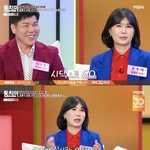 “<b>최덕</b>종과 결혼, 모두 반대..결혼식 앞두고 파혼 선언”(동치미)[종합]