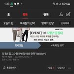 <b>의사들</b> 장난쳤잖아 죽을줄알았는데 안죽고 장애인이야