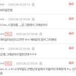 ㅅㅎ 바이같음?