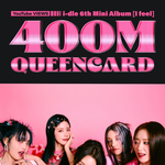 아이들 ‘퀸카’ 첫 4억뷰 뮤비 나왔다