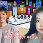 [종합] '44세 김지석', 12세 연하 이주명 결혼 언제 하나...