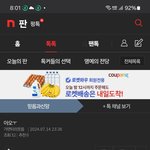 [하고싶은말] 얘 가해자야