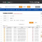 [하고싶은말] 이걸보고도모르면 검사판사들 학교 또 다녀