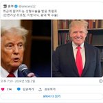 [군대] 가짜 대역 트럼프(진짜 도널드 트럼프는 2024년 초 사망함)
