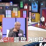 “학비로 연애질 했다”…김지석 父 김온양, <b>IMF</b> 시절 아들 배신...