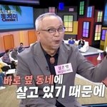 “옆 동네 살아서 나왔어요”…김지석 父 김온양, 동치미 출연 이유
