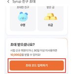[웃픽] (<b>속보</b>) 만원 공짜로 받아가세요