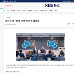 중국가서 한국 <b>채권</b>