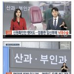 [어케생각해] 영양제 <b>처방</b>인데 강제로 낙태 당한 산모..