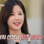 박초롱, 마음도 예쁘네…유기견 임보→봉사활동 “탐나는 인재상” (개호강)