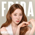 '아이오아이→우주소녀' 유연정, 환호 속 뮤지컬 '<b>프리다</b>' 첫 공연