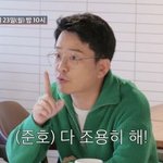 김준호, 여자랑 있다 딱 걸렸다?…<b>급조</b> 거짓말에 상황 악화 [조선의...