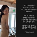 '엄태웅 컴백' 윤혜진 "내 선택은 최후의 자유" 의미심장