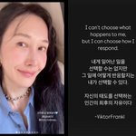 9년만 복귀’ 윤혜진, 의미심장 <b>SNS</b> “내 선택은 자유” [Oh...