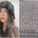 ‘헤어롤 특허…벤처기업 대표’, 구혜선 대박 비결은