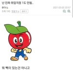 난 진짜 <b>성적</b> 걱정 1도 안됨
