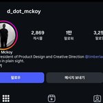 [군대] 팀버<b>랜드</b> 랩라 팔로함