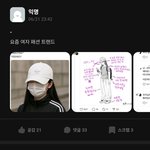 <b>남초</b>에타 현실