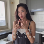 ‘16kg 감량’ <b>NS</b>윤지, 폭식해도 늘씬한 이유..“제발 이렇게만...