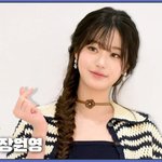 아이브 장원영, '인형이 움직이네~'