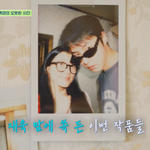김혜윤·이재욱, <b>은단</b>오백경 ‘현실판’..“나 너무 좋아하지마” ...