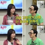  강훈 안좋아한다더니 <b>사심</b> 폭발 “사귀자 그러면 사귄다”(핑계고)