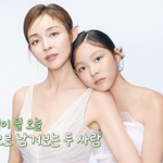 추사랑, 순백의 드레스 입고 '母=야노 시호'와 화보..."똑...