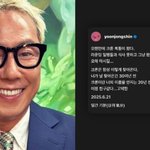 크론병 투병 윤종신, 또다시 응급 상황 “식사도 못하고..오해말길”
