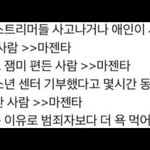 <b>Qwer</b> 마젠타 이거 진짜임?