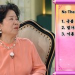  당 관리 철저…"설탕·밀가루·튀김 <b>NO</b>" (냉부해)[종합]