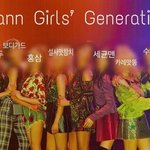 [19] 야오치 증거잊어 알파카파카 중2남 세<b>젤</b>못 판녀시대 기억나<b>닝</b>